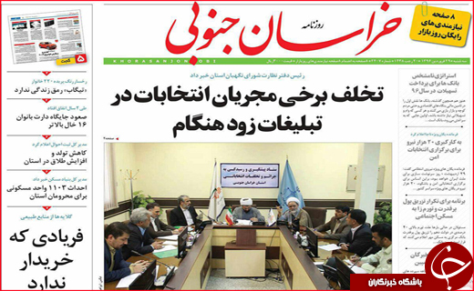 از راه اندازی قطار قم _ کربلا تا نوبرانه ای با طعم گرانی