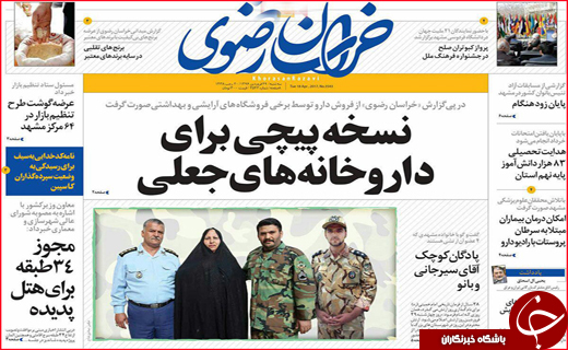از راه اندازی قطار قم _ کربلا تا نوبرانه ای با طعم گرانی