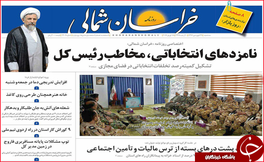 از راه اندازی قطار قم _ کربلا تا نوبرانه ای با طعم گرانی