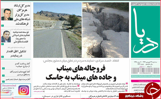 از راه اندازی قطار قم _ کربلا تا نوبرانه ای با طعم گرانی