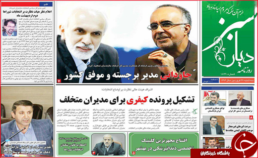 از راه اندازی قطار قم _ کربلا تا نوبرانه ای با طعم گرانی