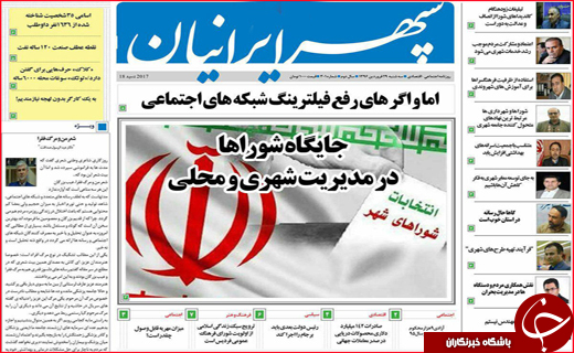 از راه اندازی قطار قم _ کربلا تا نوبرانه ای با طعم گرانی