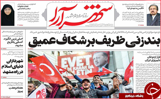 از راه اندازی قطار قم _ کربلا تا نوبرانه ای با طعم گرانی