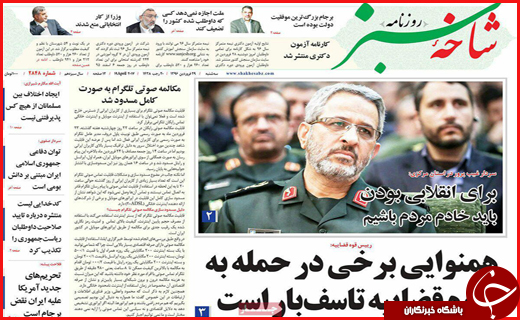از قطار قم به کربلا تا انتخابات 96