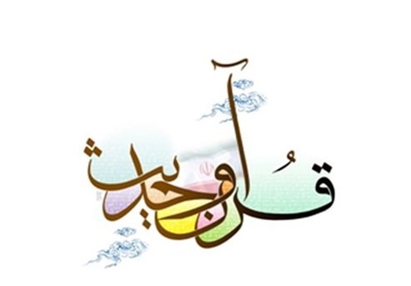 آرام کردن زلزله به دست امیر&rlm;المؤمنین(ع)
