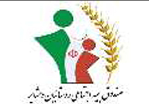 بیمه دو هزار و 683 خانوار روستایی و عشایری