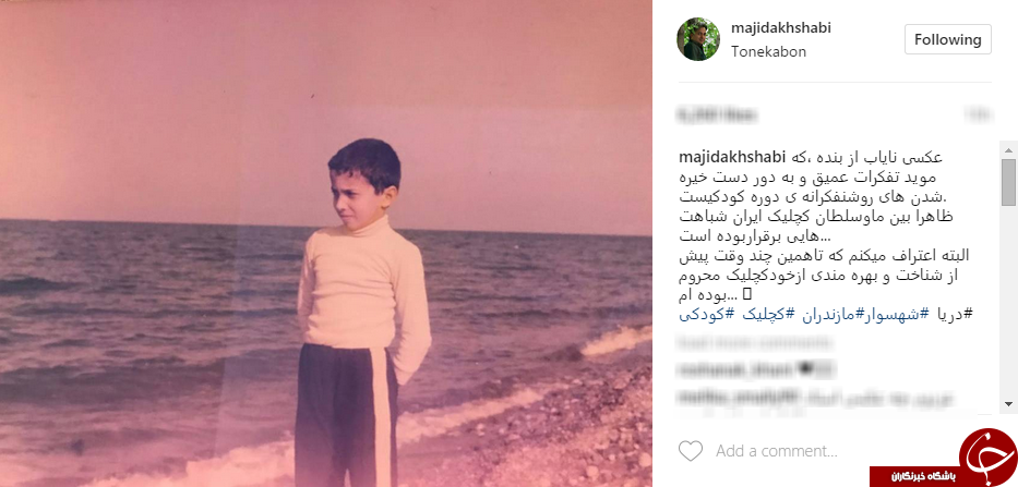 عکسی دیده نشده از کودکی خواننده پاپ