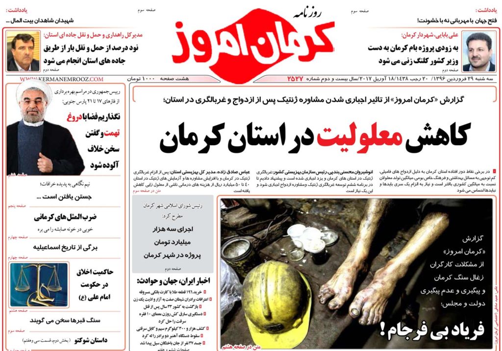 از