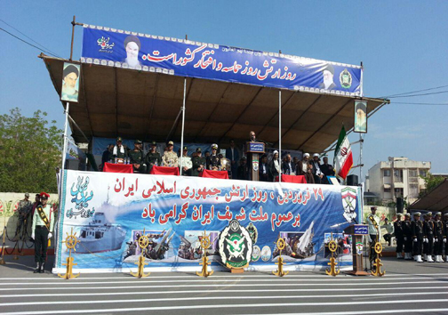 برگزاری مراسم روز ارتش + تصاویر