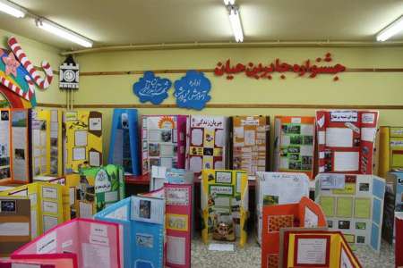 جشنواره جابر بن حیان، رقابتی سالم برای دانش آموزان