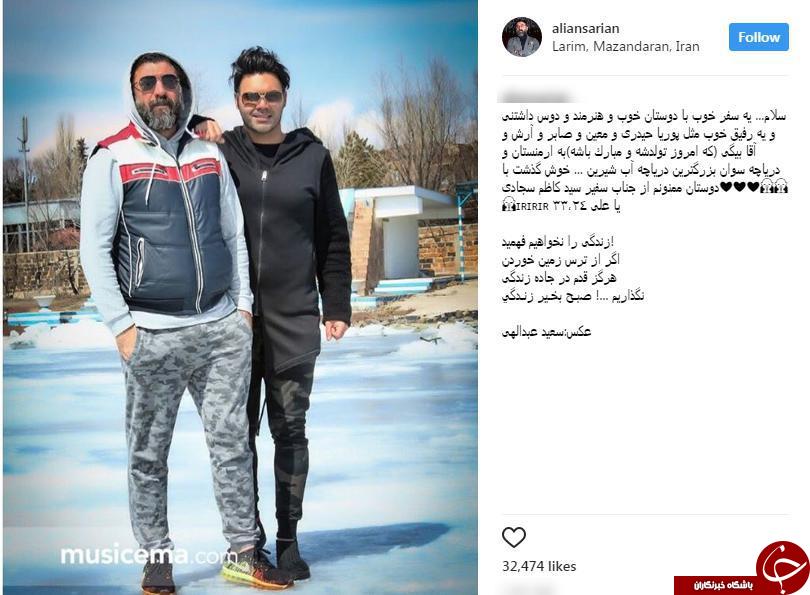 تیپ آقای فوتبالیست در ارمنستان+ عکس