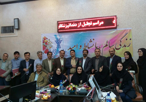 تجلیل از دندانپزشکان به مناسبت روز دندانپزشک