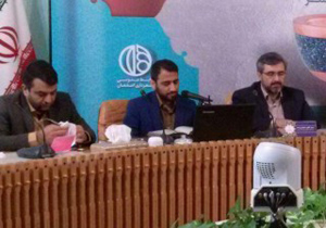 اجرای برنامه های متنوع فرهنگی - تفریحی در هفته نکوداشت اصفهان