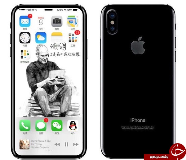 آیفون 8