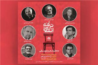 آلبوم «دو راهی» با صدای محمود آذش رونمایی می‌شود