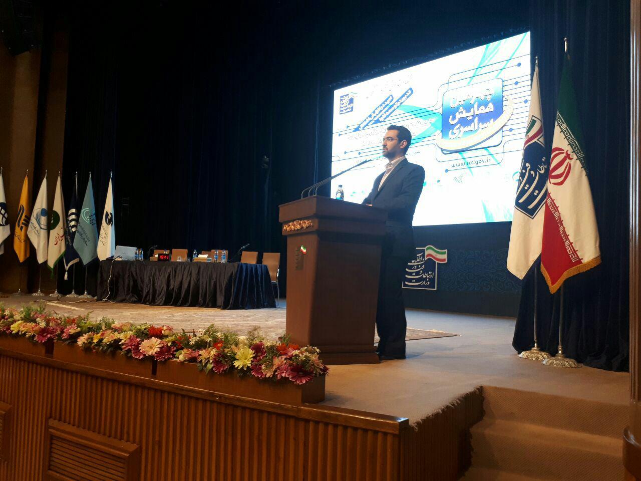 حرکت در مسیر اقتصاد پروژه جدید وزارت ارتباطات