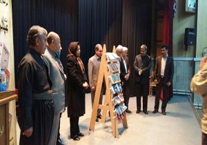 رونمایی از هفت کتاب کردی در مهاباد