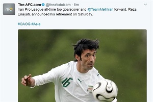 پیام AFC درباره خداحافظی رضا عنایتی
