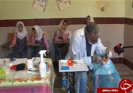 بهره مندی 209 هزار دانش آموز مازندرانی از خدمات پیشگیری از پوسیدگی دندان