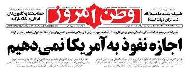 پرداخت یارانه نقدی؛ دیگر شب عظمای دولت نیست؟!/ وزیر اقتصاد فراموش کرد