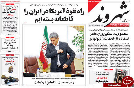 پرداخت یارانه نقدی؛ دیگر شب عظمای دولت نیست؟!/ وزیر اقتصاد فراموش کرد