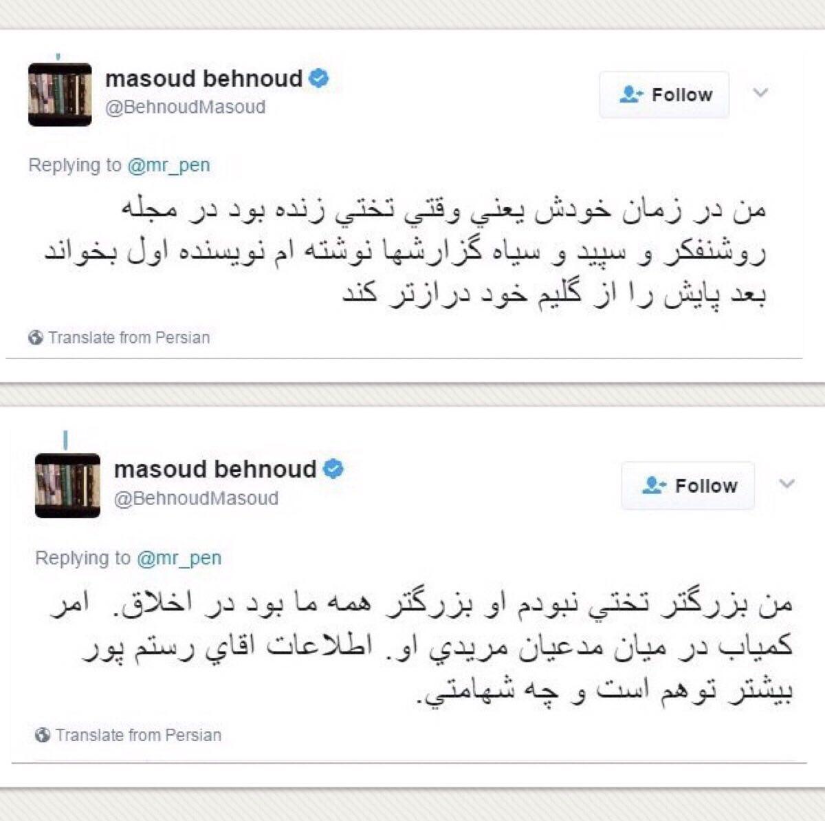 درگیری خبرنگاران شبکه معاند بی&zwnj;بی&zwnj;سی +فیلم