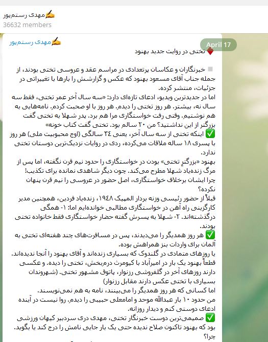 درگیری خبرنگاران شبکه معاند بی&zwnj;بی&zwnj;سی +فیلم