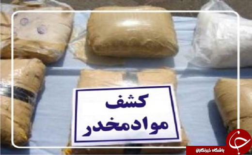 نگاهی گذرا به مهمترین رویدادهای 29 فروردین در مازندران