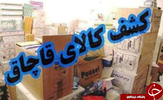 نگاهی گذرا به مهمترین رویدادهای 29 فروردین در مازندران