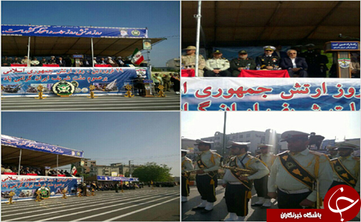 نگاهی گذرا به مهمترین رویدادهای 29 فروردین در مازندران
