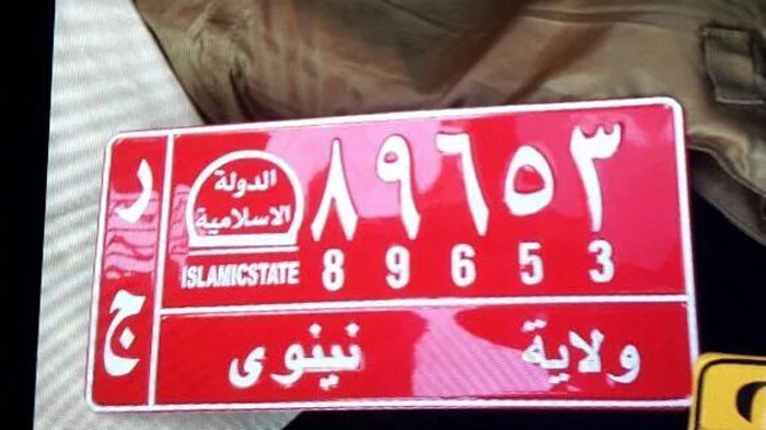 راهنمایی و رانندگی به سبک داعش! +تصاویر