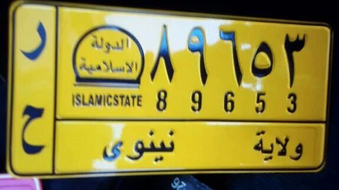 راهنمایی و رانندگی به سبک داعش! +تصاویر