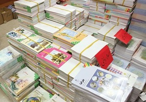 زمان توزیع کتاب‌های درسی متوسطه اعلام شد