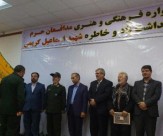 جشنواره فرهنگی و هنری مدافعان حرم در هشترود