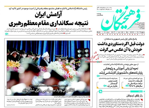 از بدهی 700 هزار میلیارد تومانی دولت تا اعتراف به نگرانی از ظرح مطالبات اقتصادی مردم