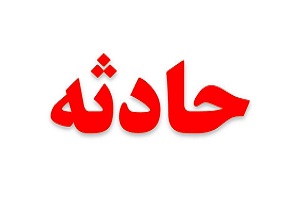 برخورد پژو پارس باعابر در جاده شاهرود - دامغان