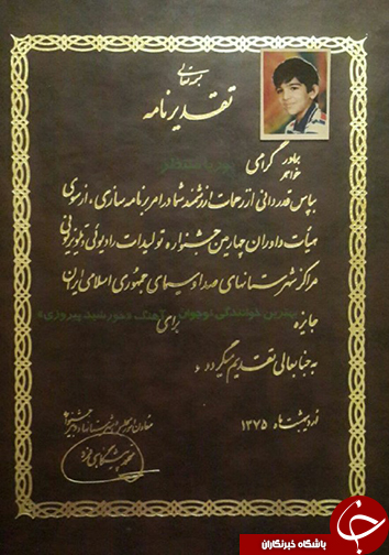 عشق به موسیقی از کودکی تا جوانی + تصاویر