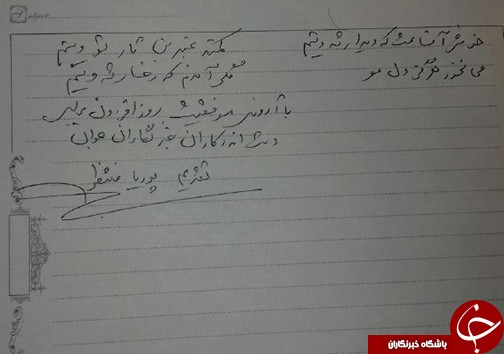عشق به موسیقی از کودکی تا جوانی + تصاویر