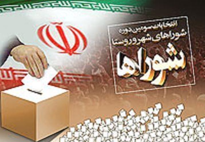 ثبت نام 42 نفر در سومین روز ثبت نام انتخابات شورای شهر و روستا