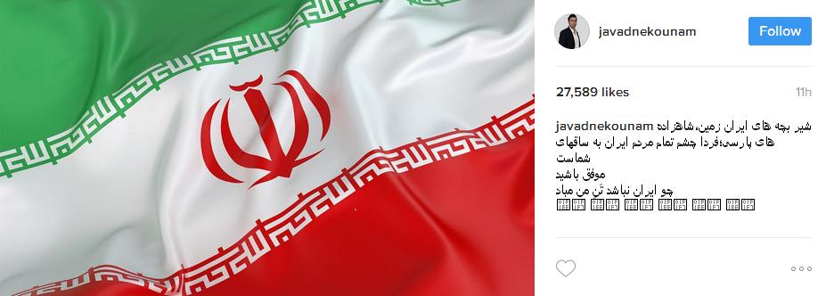پیام روحیه بخش کاپیتان سابق تیم ملی فوتبال پیش از بازی با قطر