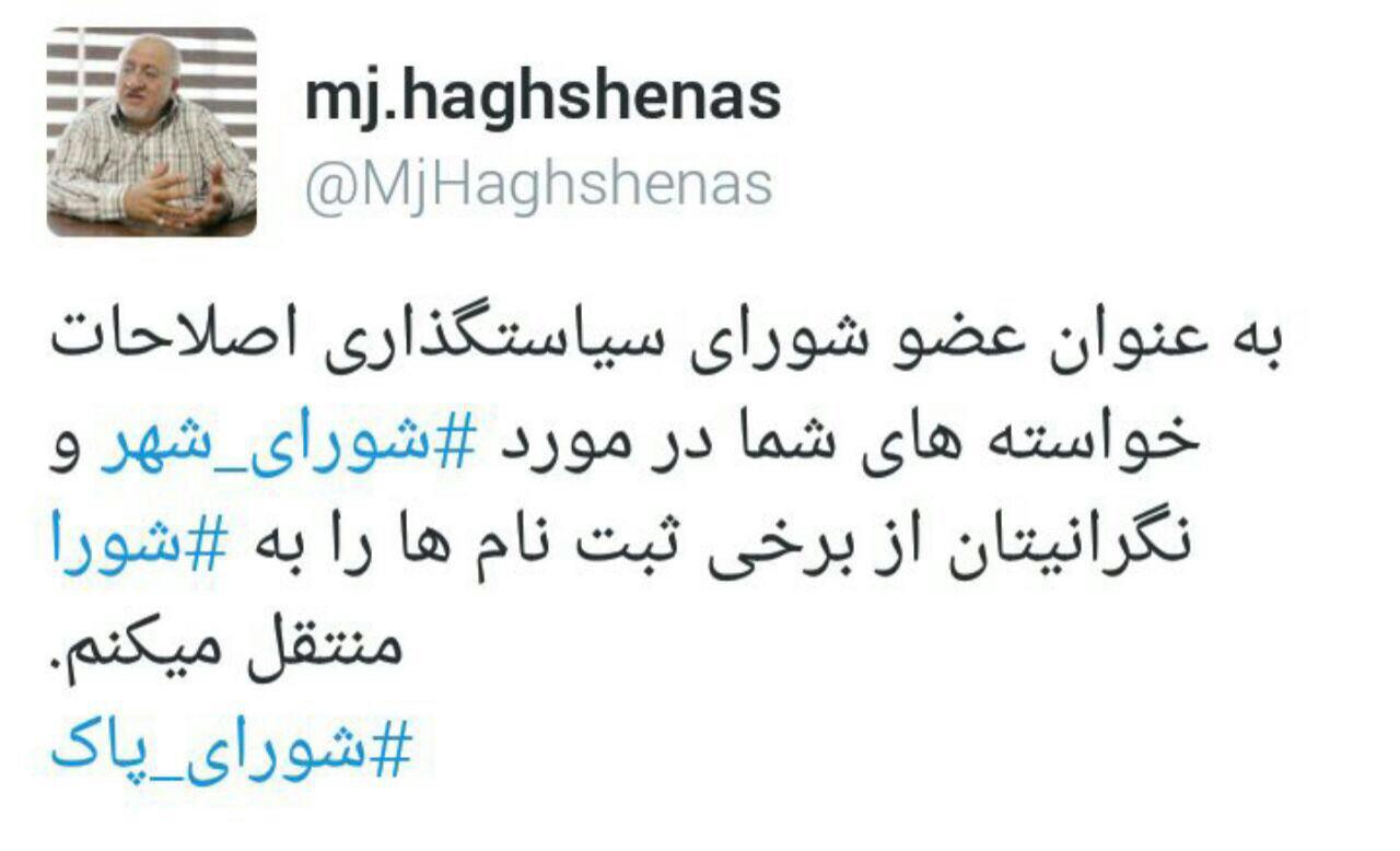 وقتی ثبت نام آقازاده ها صدای سیاسیون را در می آورد+تصاویر