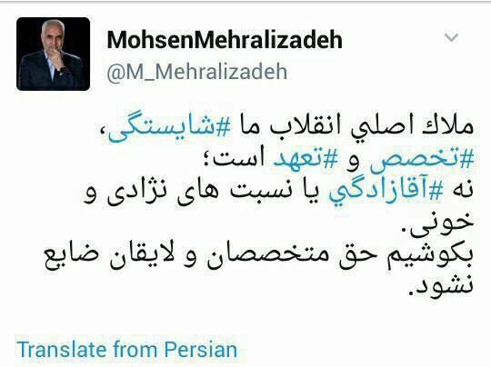 وقتی ثبت نام آقازاده ها صدای سیاسیون را در می آورد+تصاویر