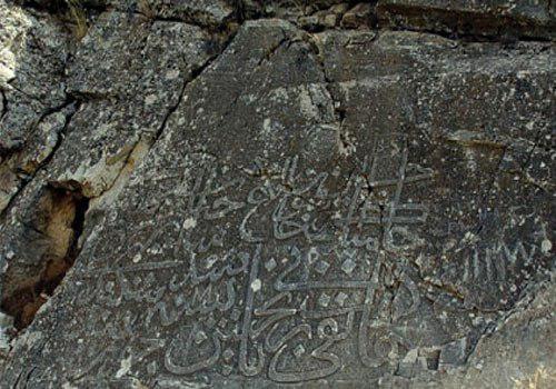 زادگاه سید جمال&zwnj;الدین اسدآبادی را بیشتر بشناسید + تصاویر