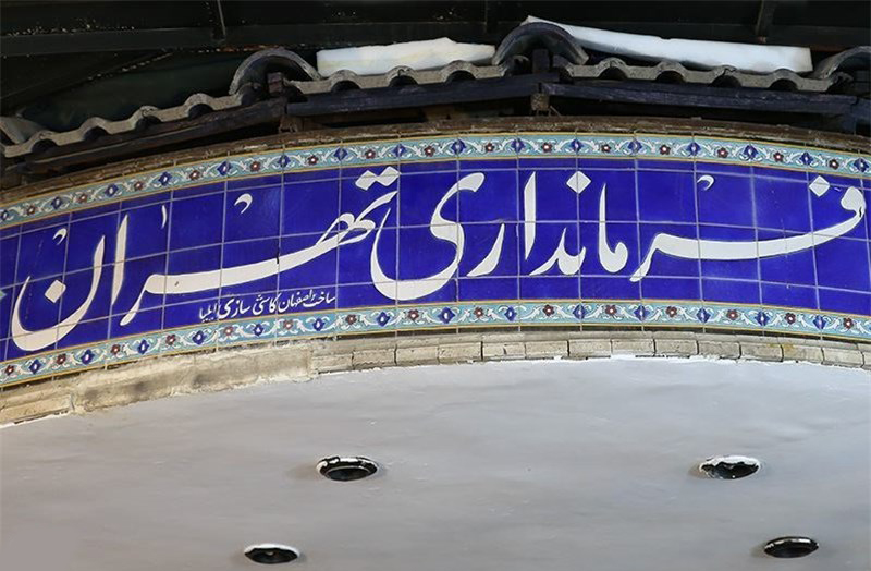 سامانه ثبتنام از داوطلبان انتخابات شوراهای شهر قطع شد سامانه ثبتنام از داوطلبان انتخابات شوراهای شهر قطع شد