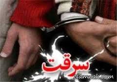 دستگیری باند 5 نفره سارقان در خرم آباد