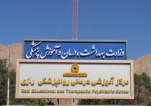 بهره‌برداری از آمبولانس‌های جدید بیمارستان روانپزشکی رازی