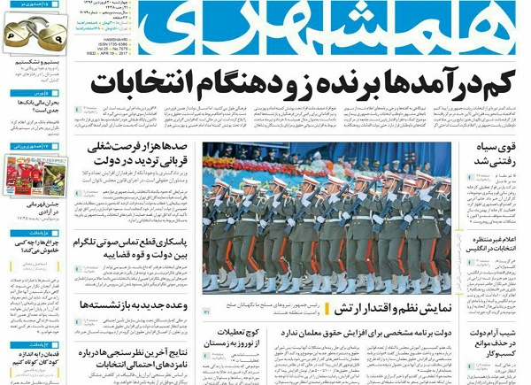 از بدهی 700 هزار میلیارد تومانی دولت تا اعتراف به نگرانی از طرح مطالبات اقتصادی مردم