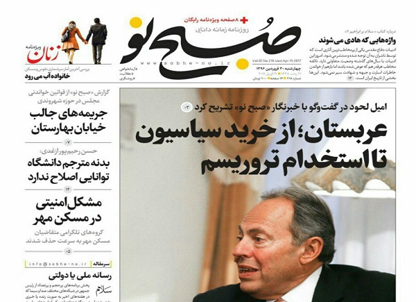 از بدهی 700 هزار میلیارد تومانی دولت تا اعتراف به نگرانی از طرح مطالبات اقتصادی مردم