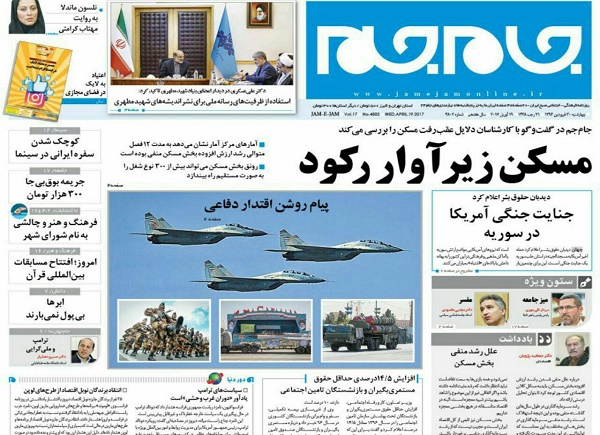 از بدهی 700 هزار میلیارد تومانی دولت تا اعتراف به نگرانی از طرح مطالبات اقتصادی مردم