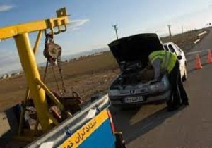 حمل خودروهای در راه مانده در دوره گارانتی رایگان است